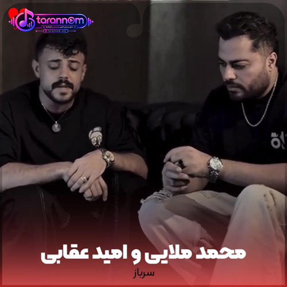سرباز