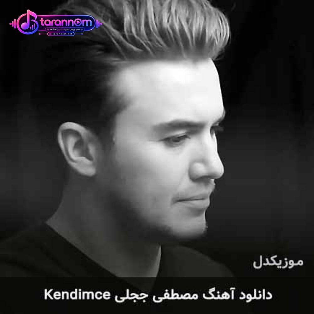 kendimce