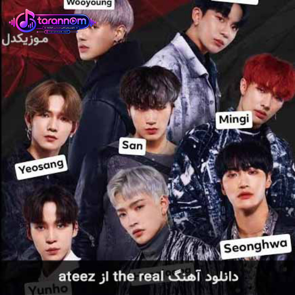 the real