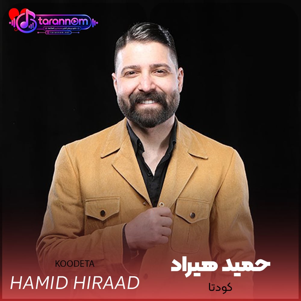 کودتا