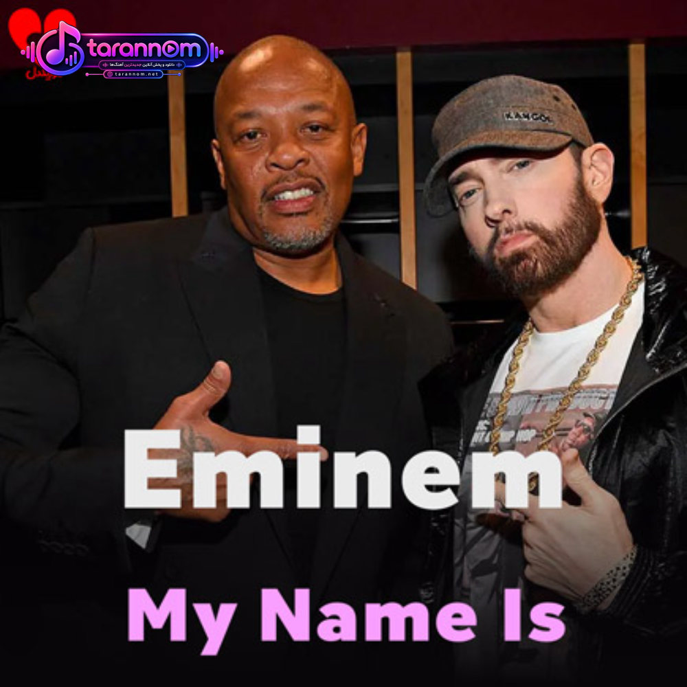 My Name Is