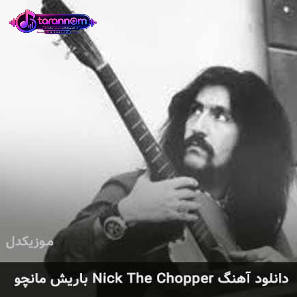 nick the chopper