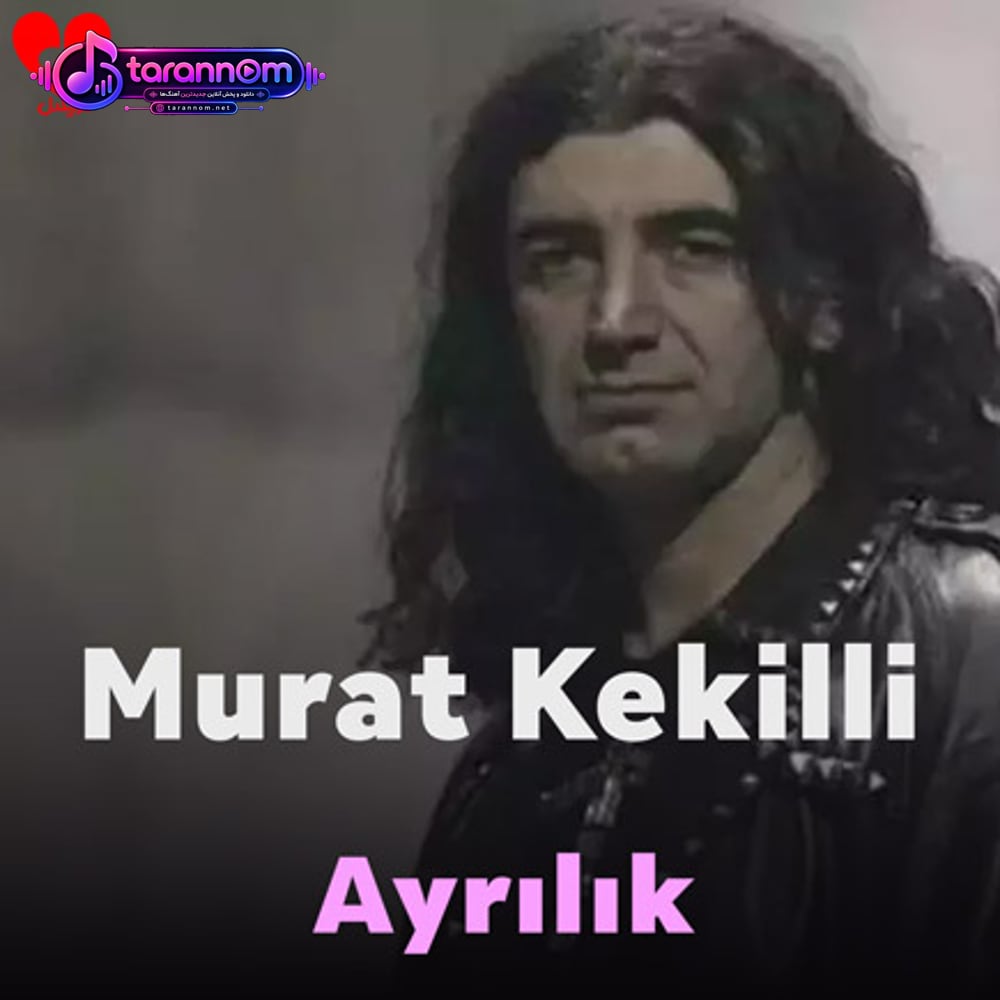 Ayrılık
