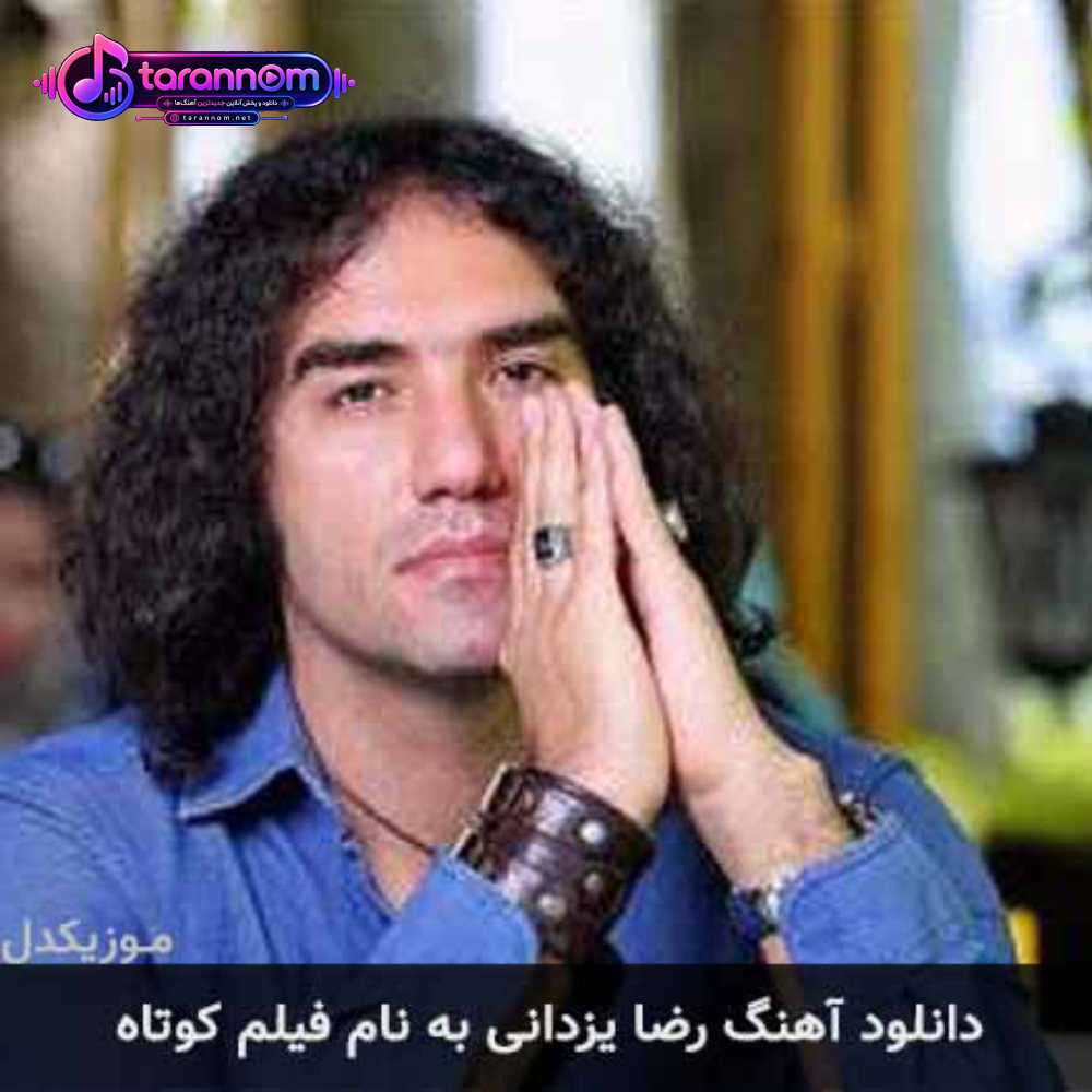 فیلم کوتاه
