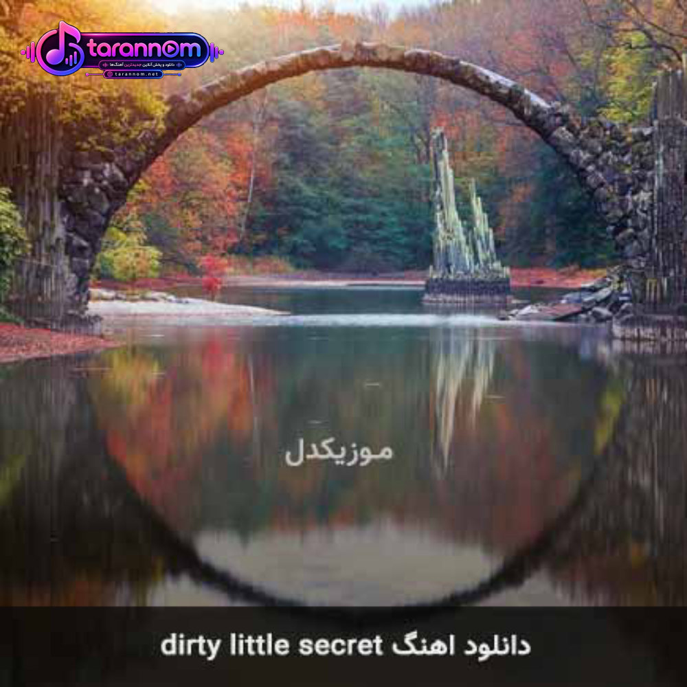 dirty little secret