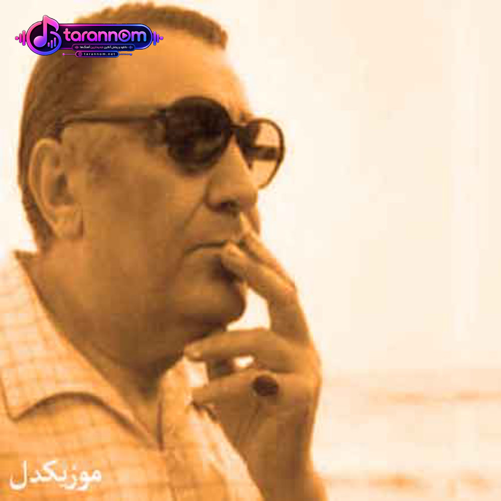 تو ای نازنین