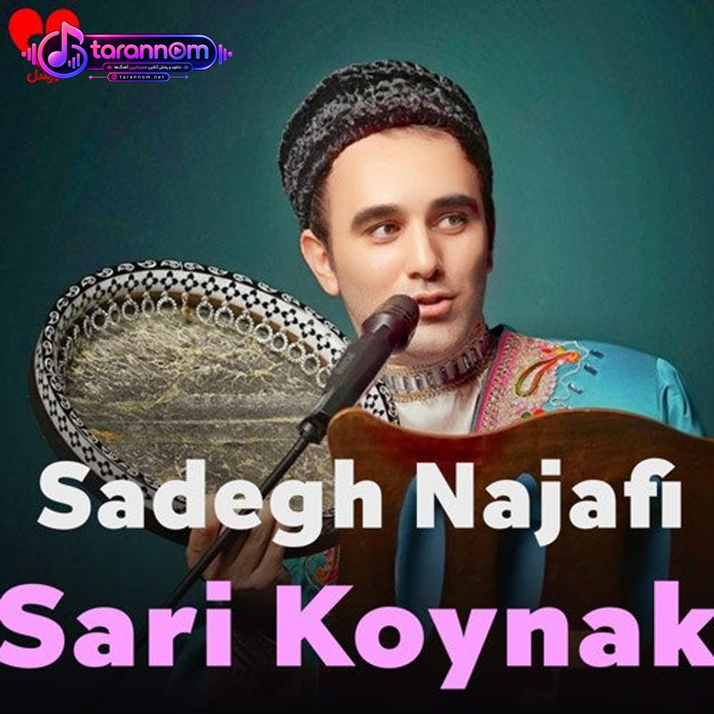 ساری کوینک