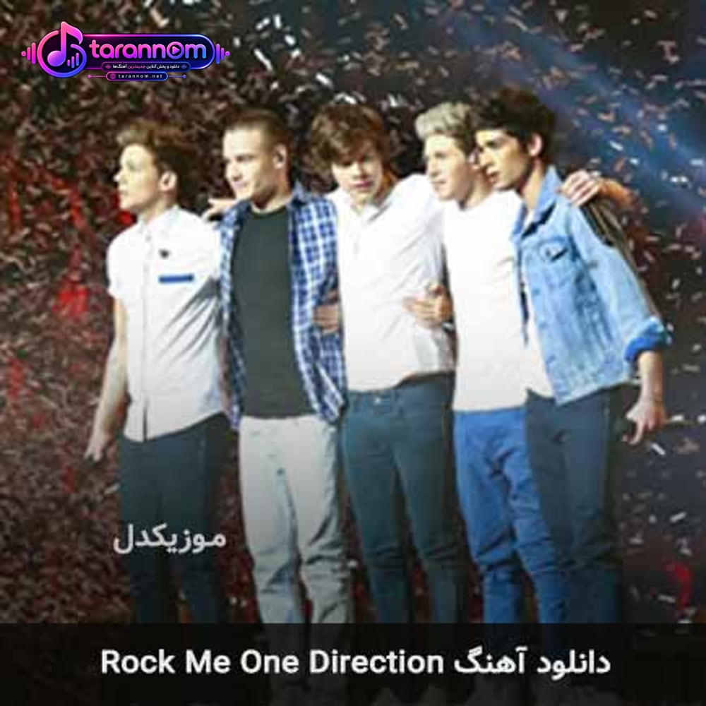 rock me