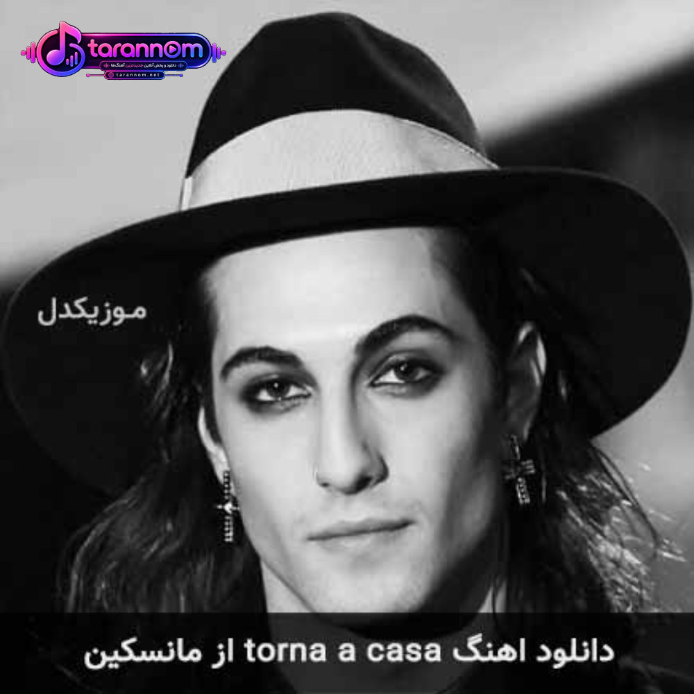 torna a casa