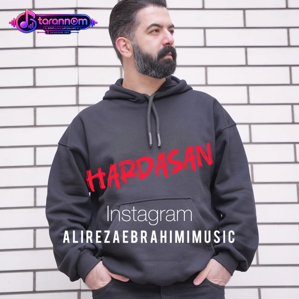 هارداسان