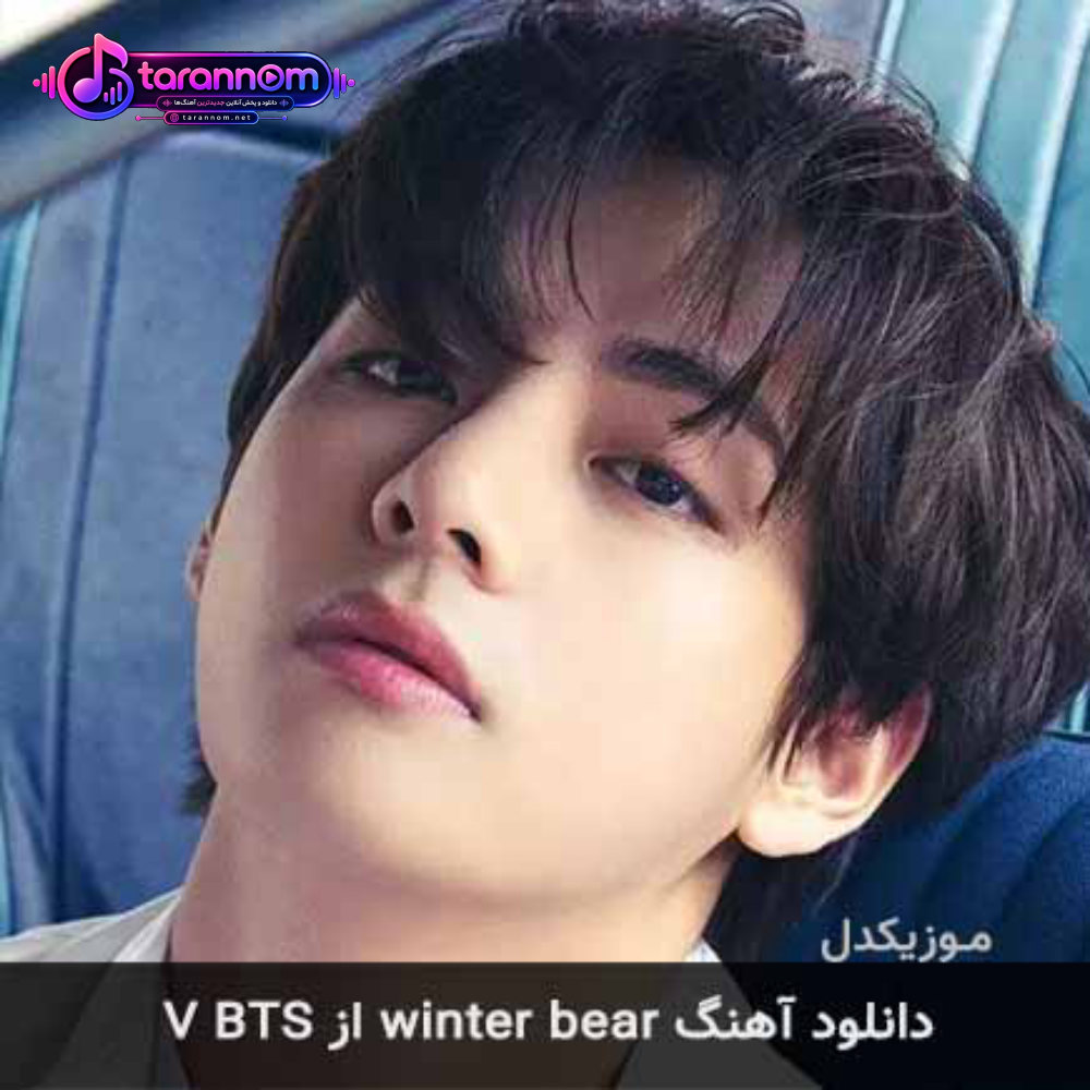 winter bear