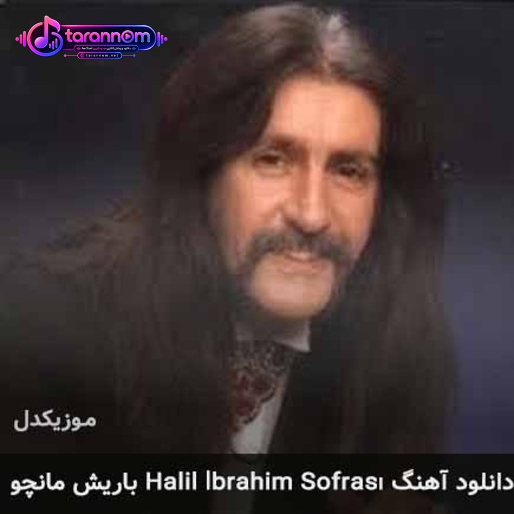 halil ibrahim sofrası