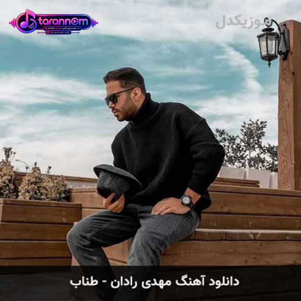 طناب