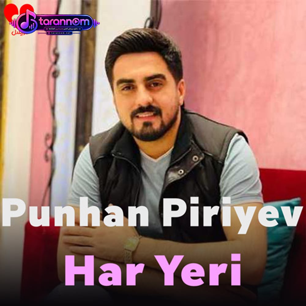 هر یری هر طرفی بیز دولان میشیک