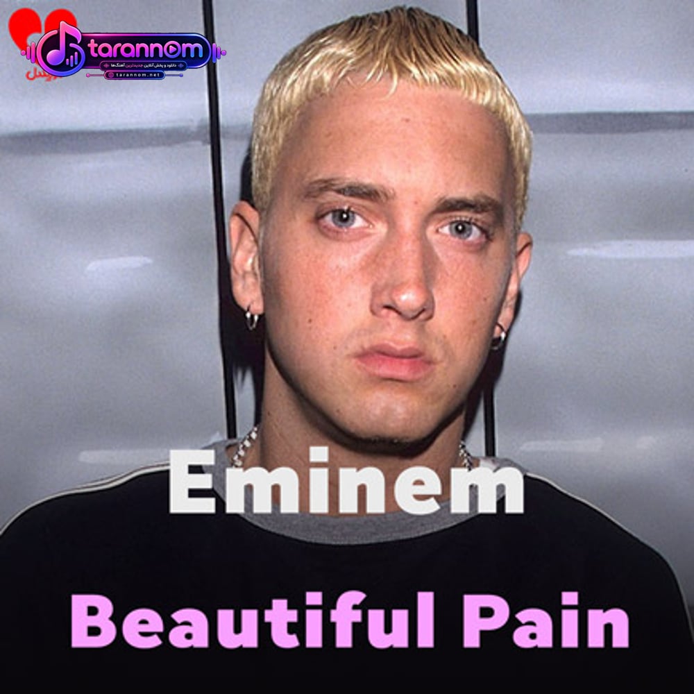 Beautiful Pain