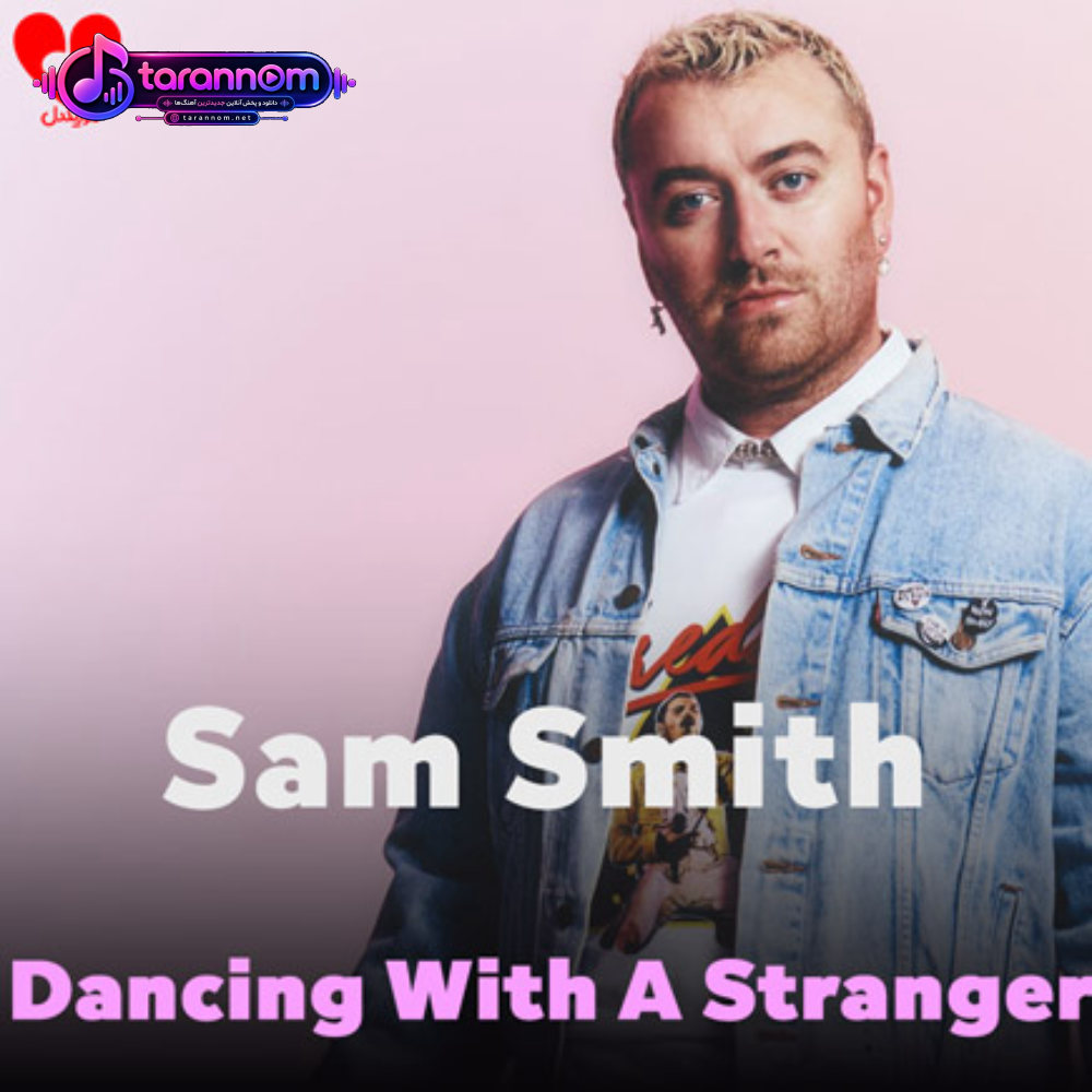 Dancing With A Stranger