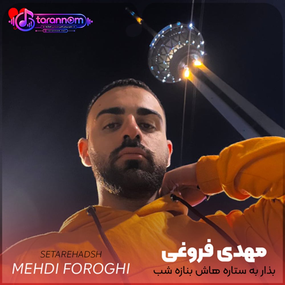 هزار سودا