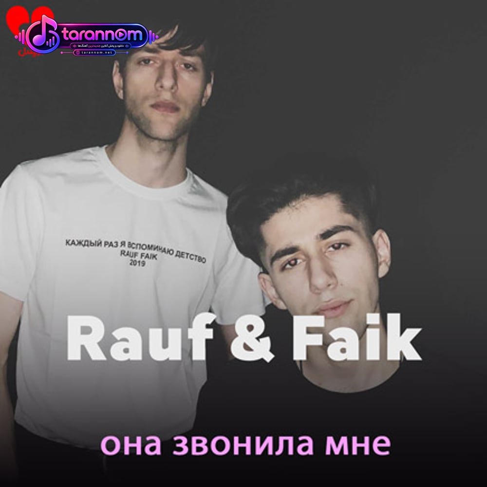 она звонила мне