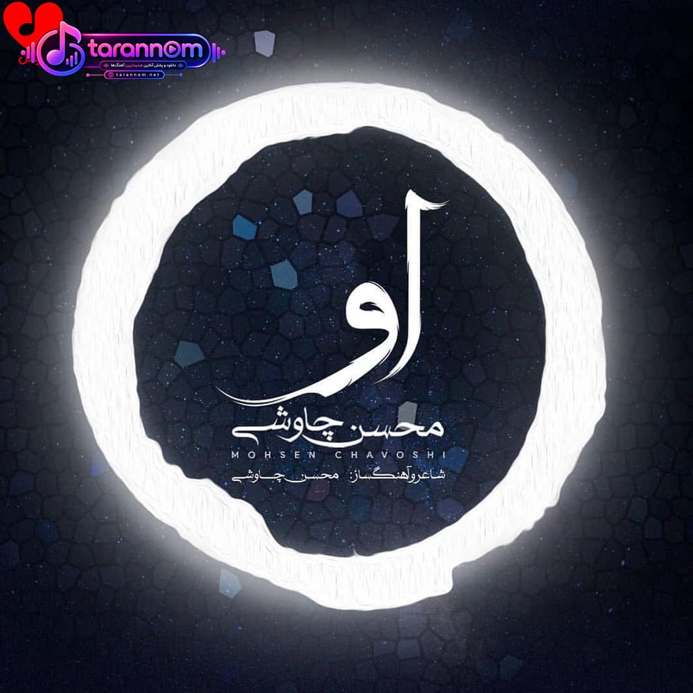 او