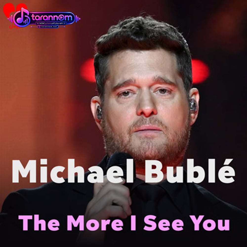 The More I See You