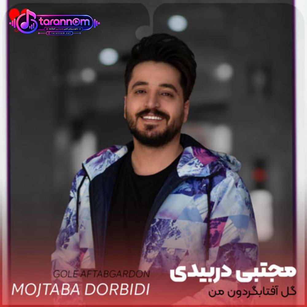 گل آفتابگردون