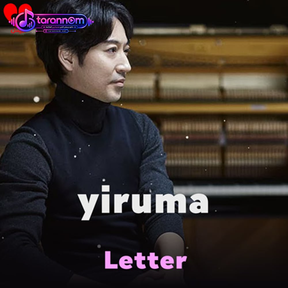 Letter