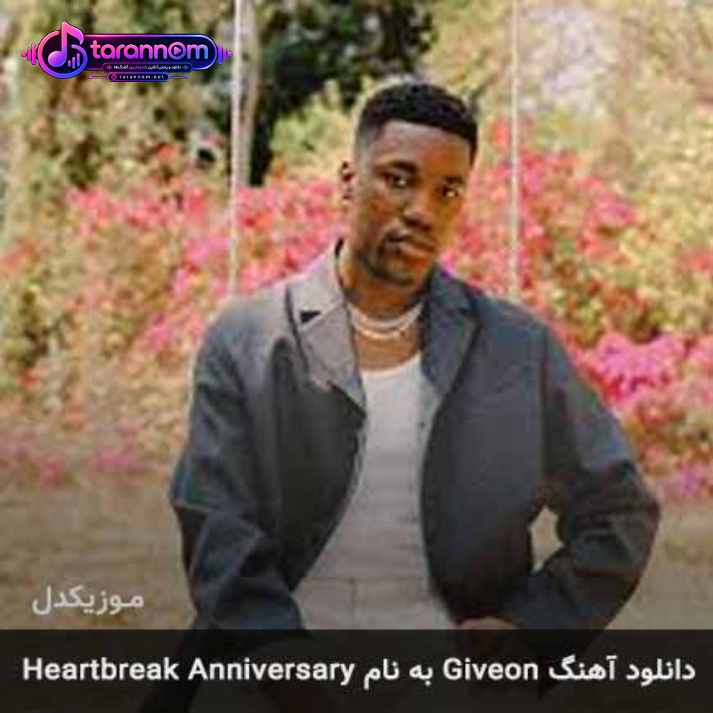 Heartbreak Anniversary