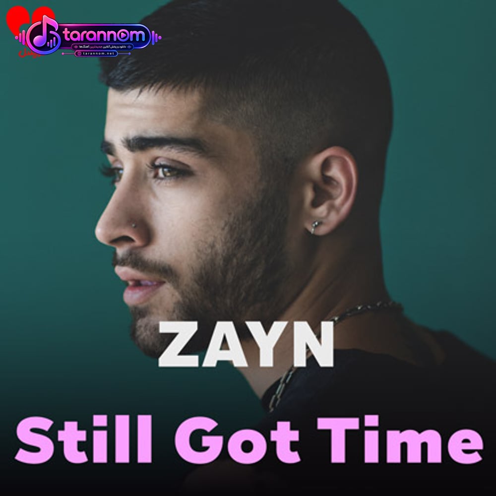 Still Got Time