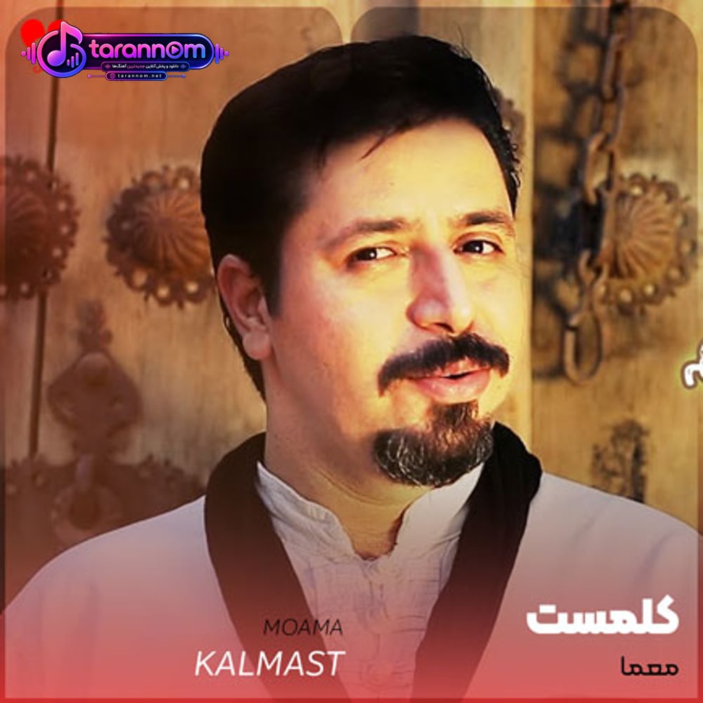 معما