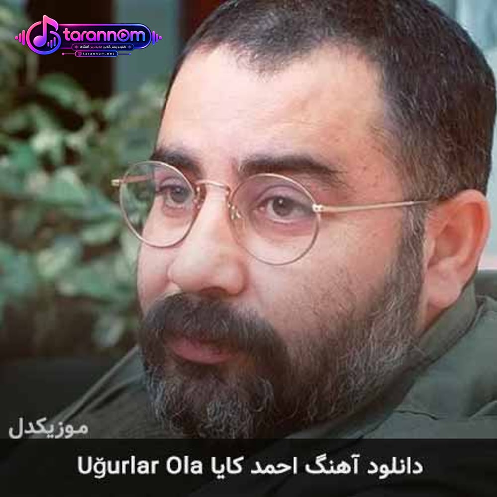 uğurlar ola