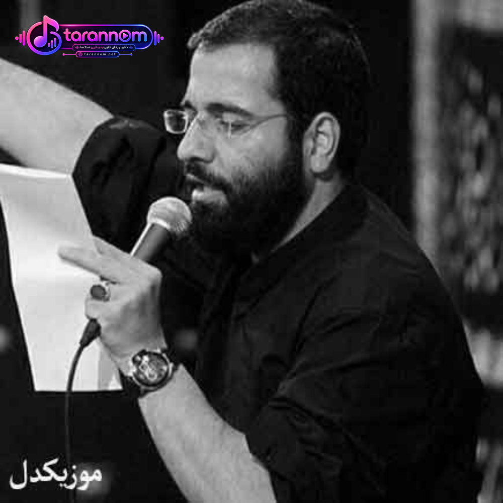 آقای من بی نظیره همونی که داره خیلی طرفدار