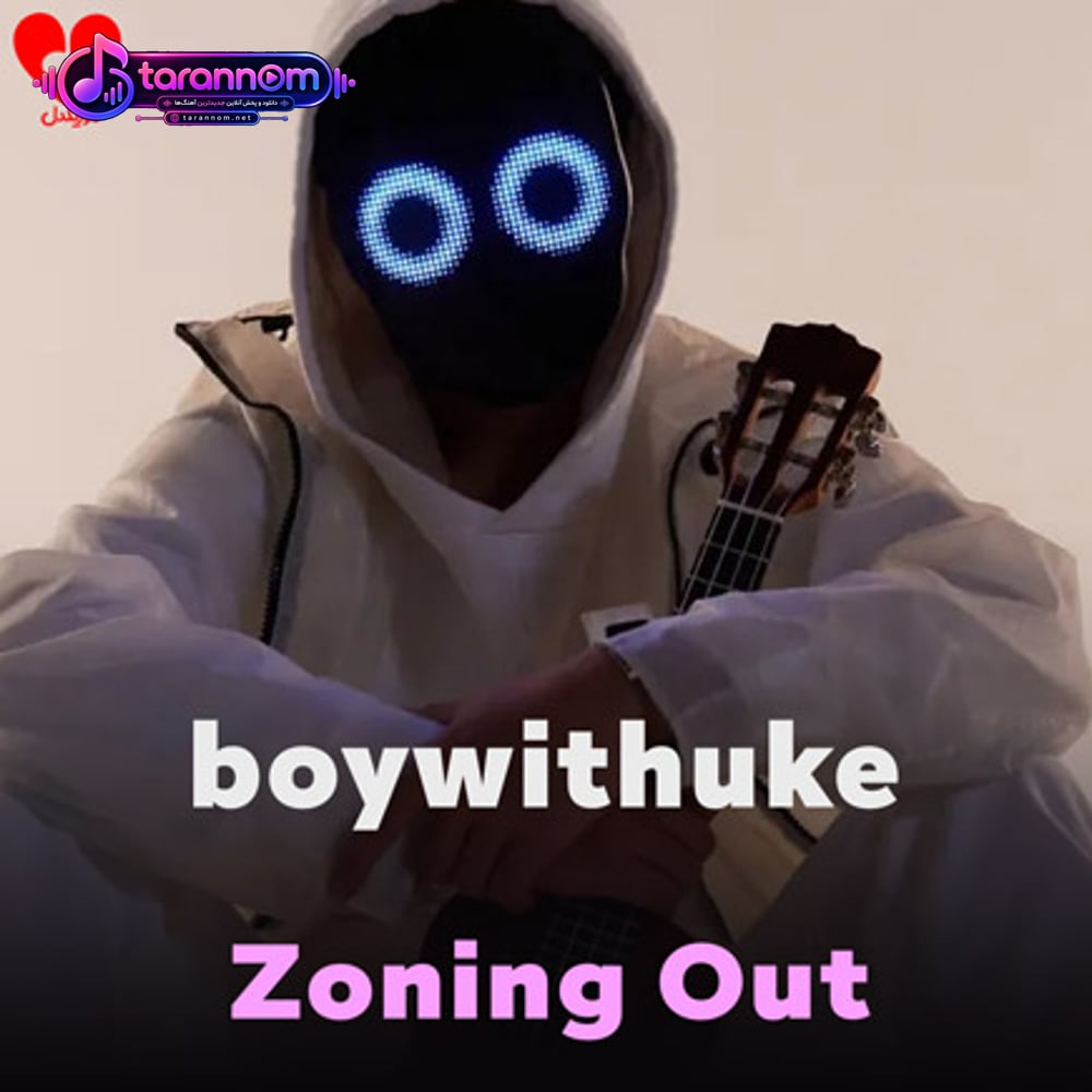 Zoning Out