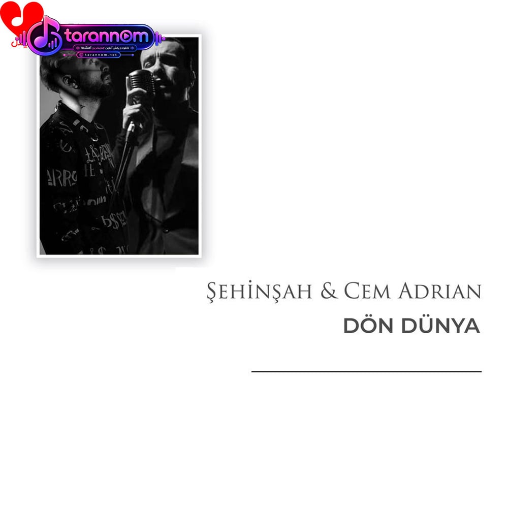 Dön Dünya