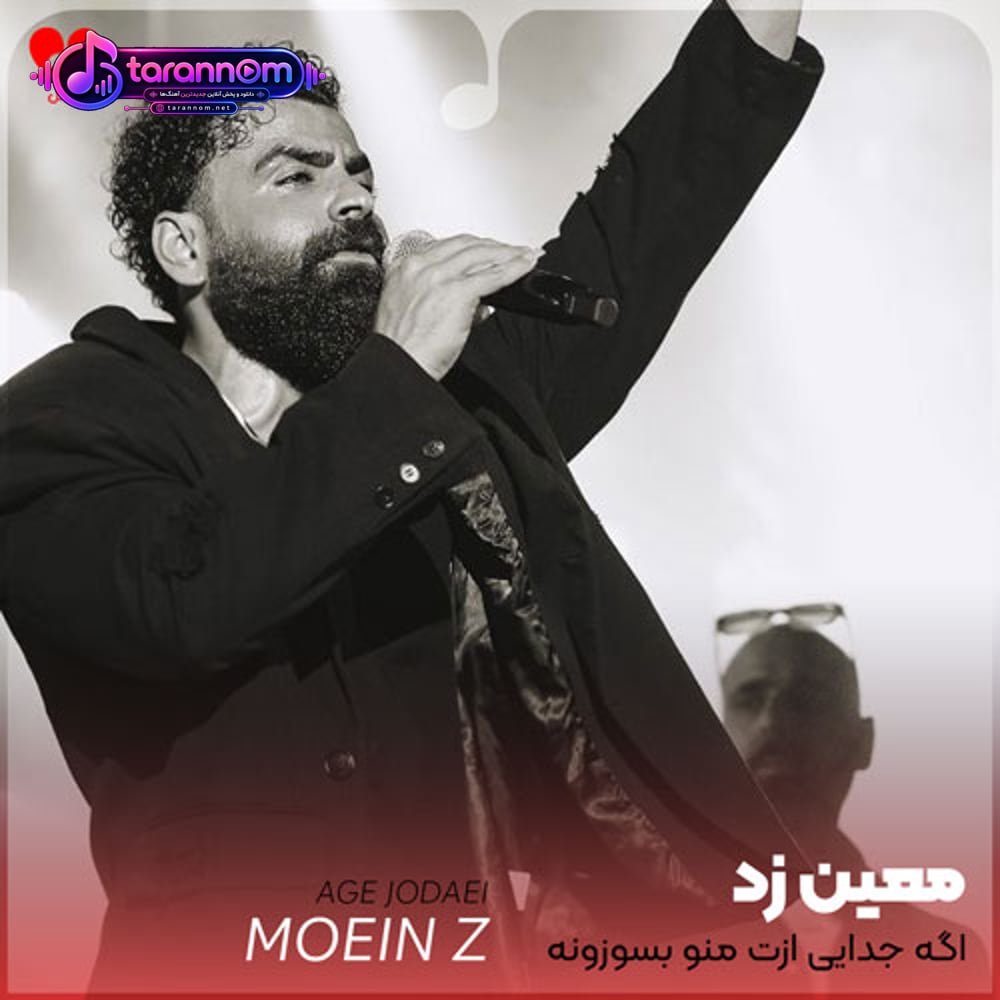 اگه جدایی ازت منو بسوزونه من برنمیگردم دیگه به اون خونه