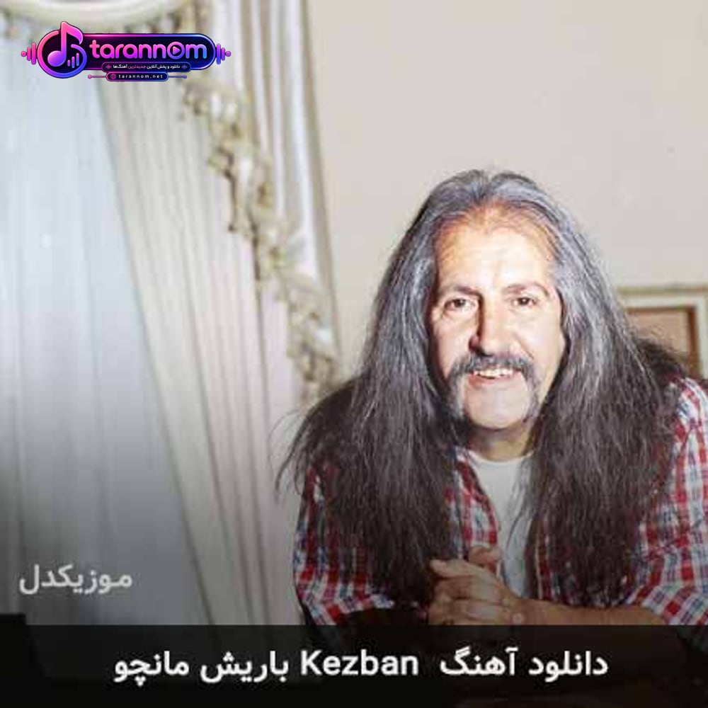 kezban