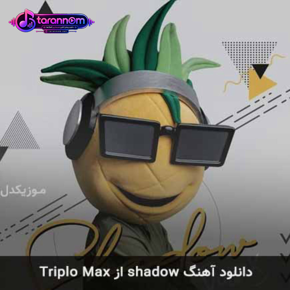 shadow