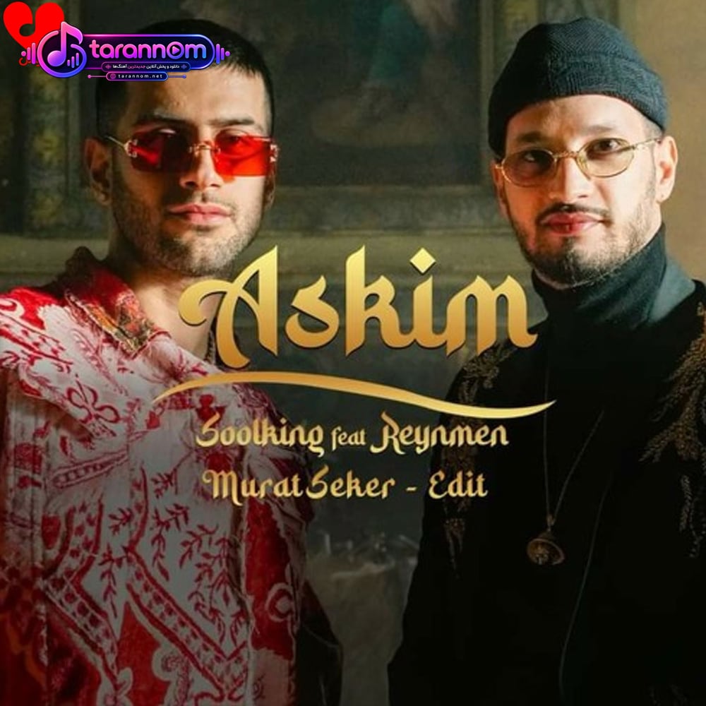Askim