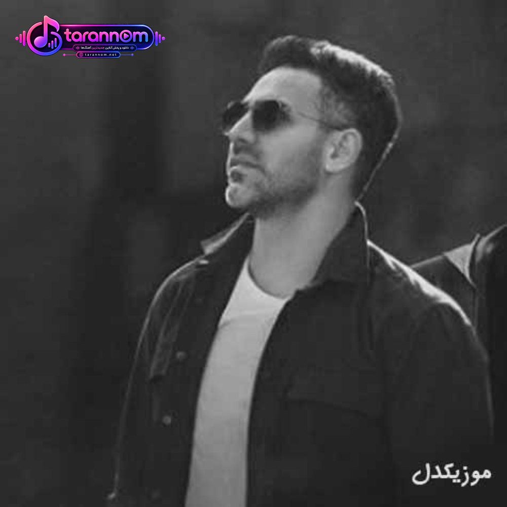 هفت خط