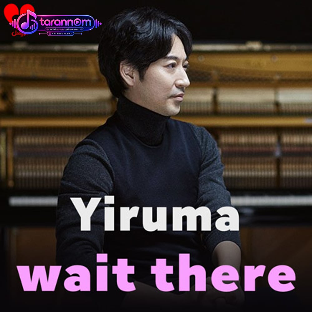 wait there