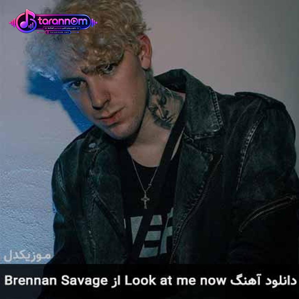 Look at me now