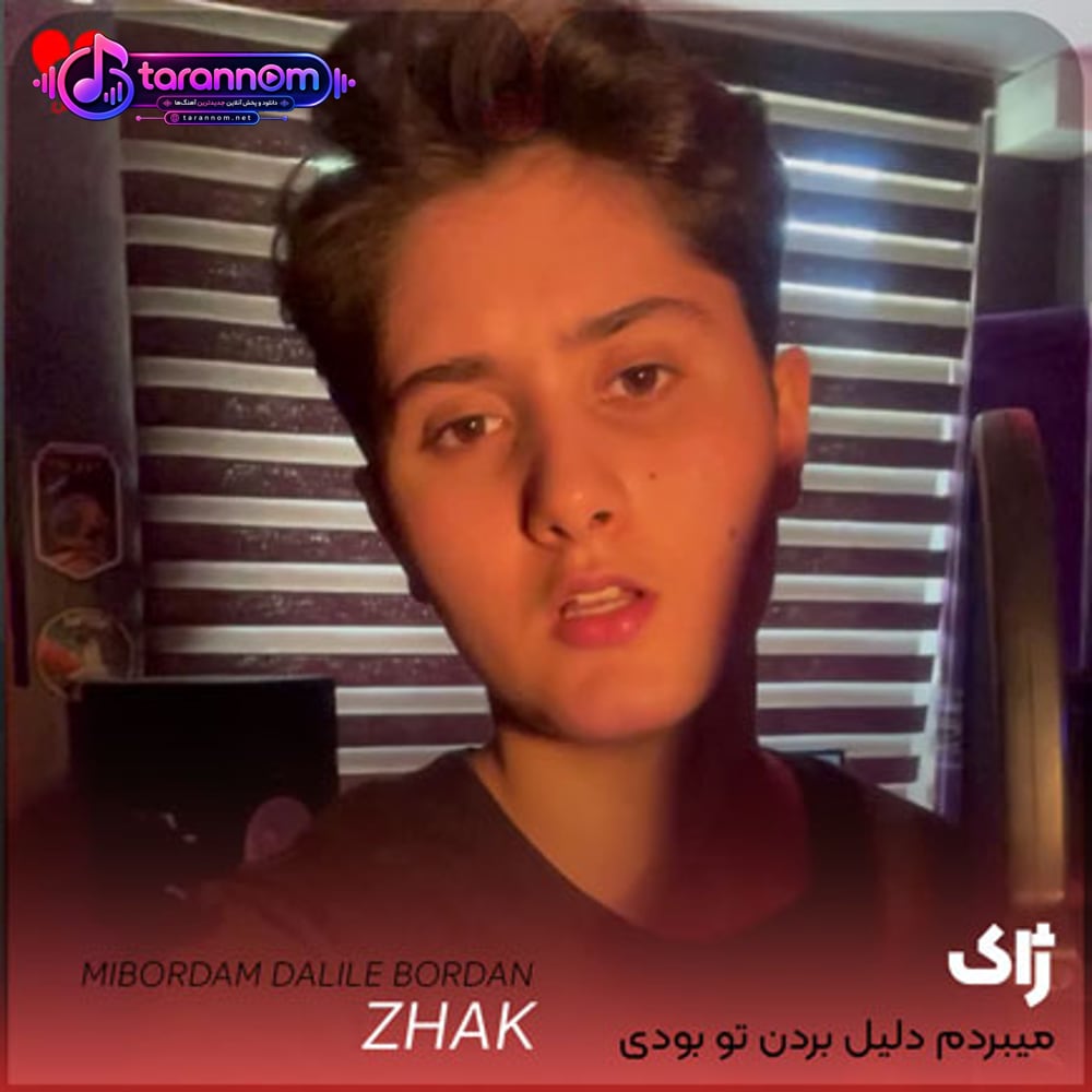 تو بودی