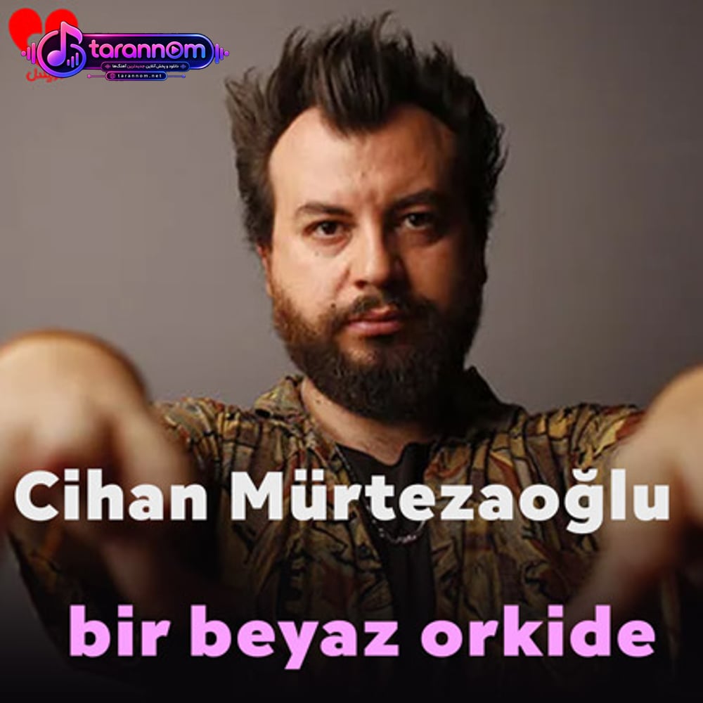 bir beyaz orkide