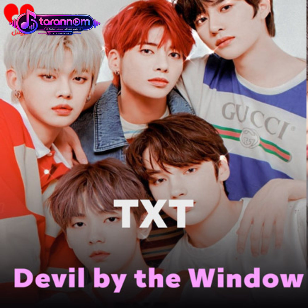 Devil by the Window