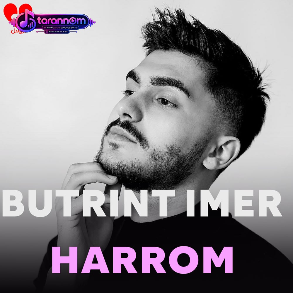 HARROM