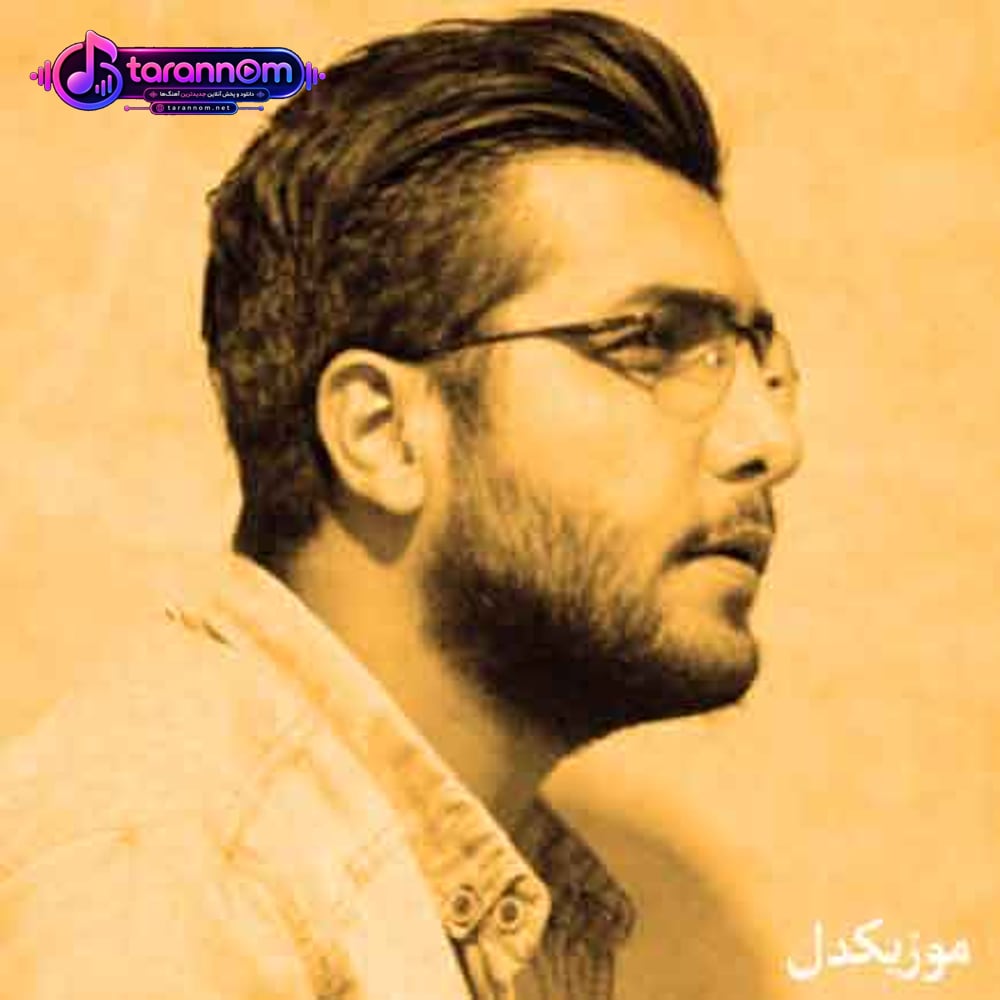 عکس تو تو آینه