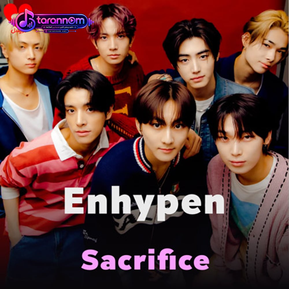Sacrifice (Eat Me Up)