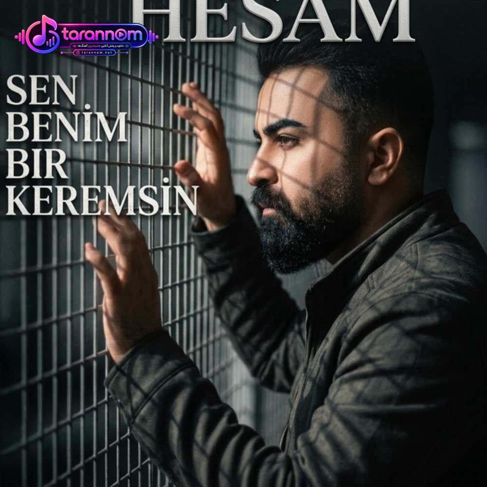 سن بنیم بیر کرمسین