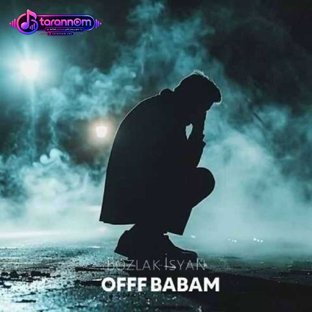 Offf Babam