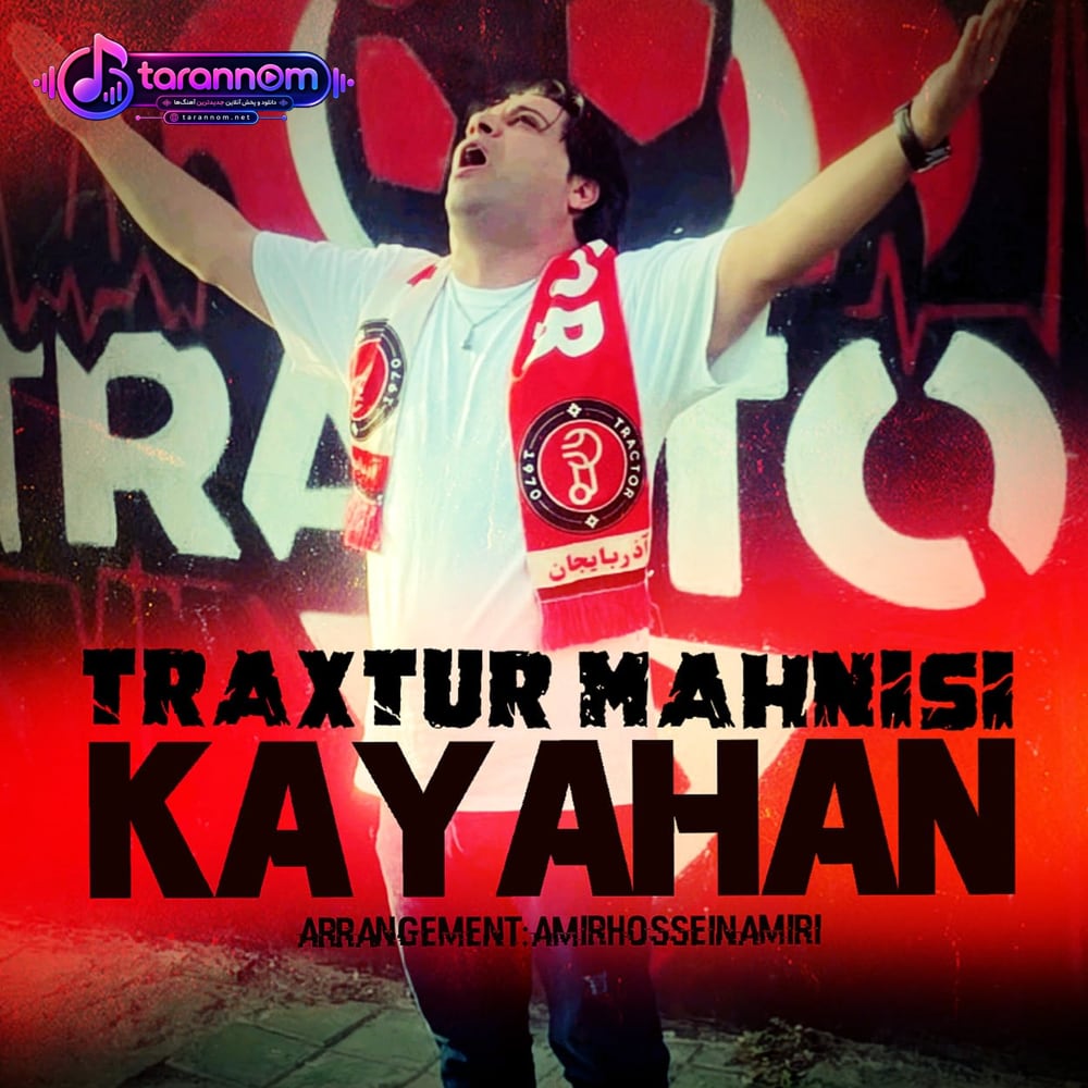 تراختور ماهنئسی