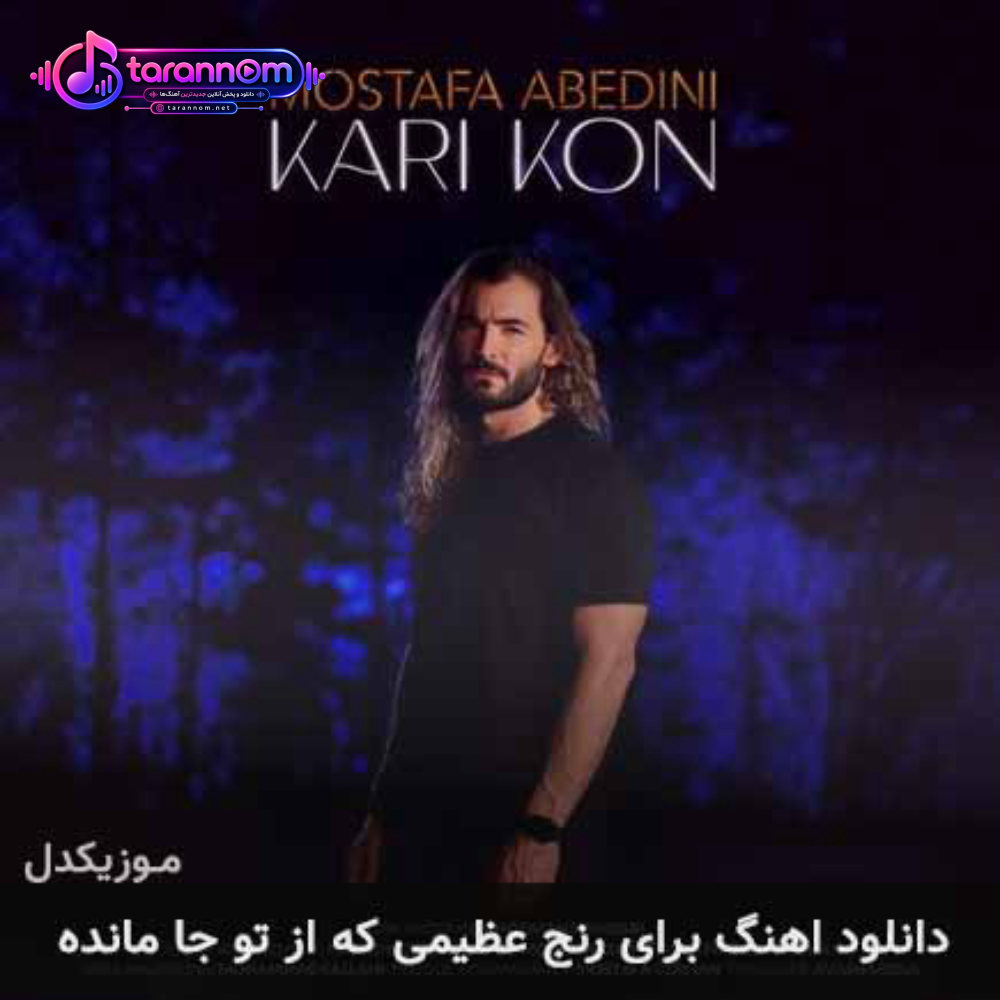 برای رنج عظیمی که از تو جا مانده